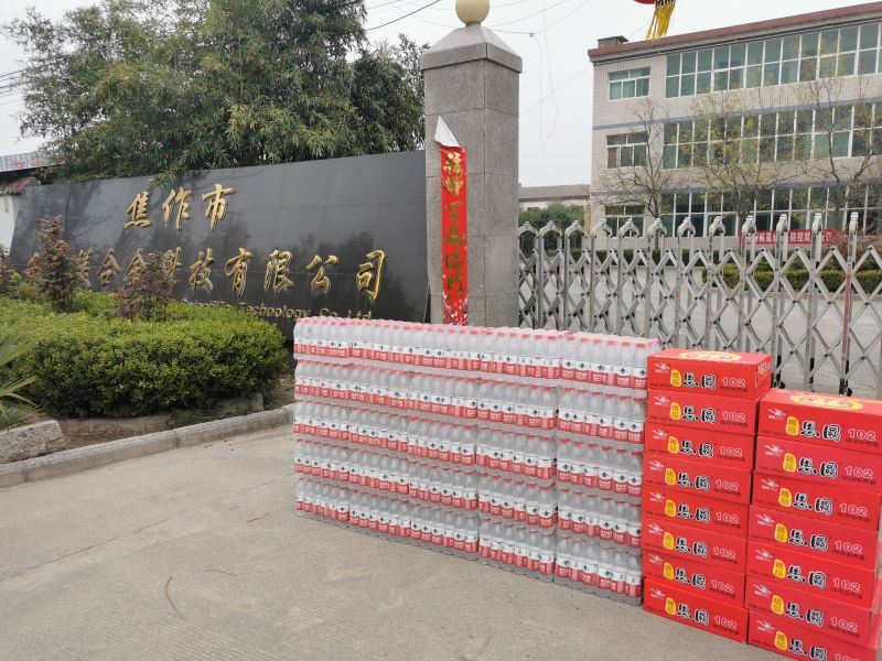 “疫情就是命令，防控就是責(zé)任”
