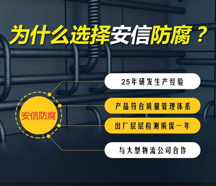 利用陰極保護(hù)原理解決金屬構(gòu)件防腐的問題，有著廣闊的前景